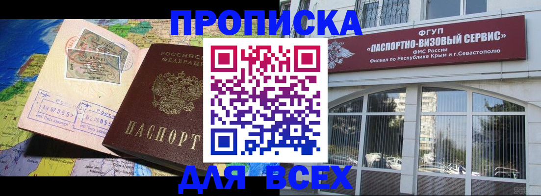 пропишу в квартире в Богучаре