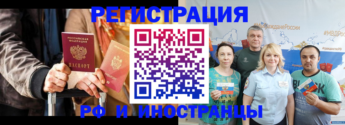 где прописаться в Богучаре