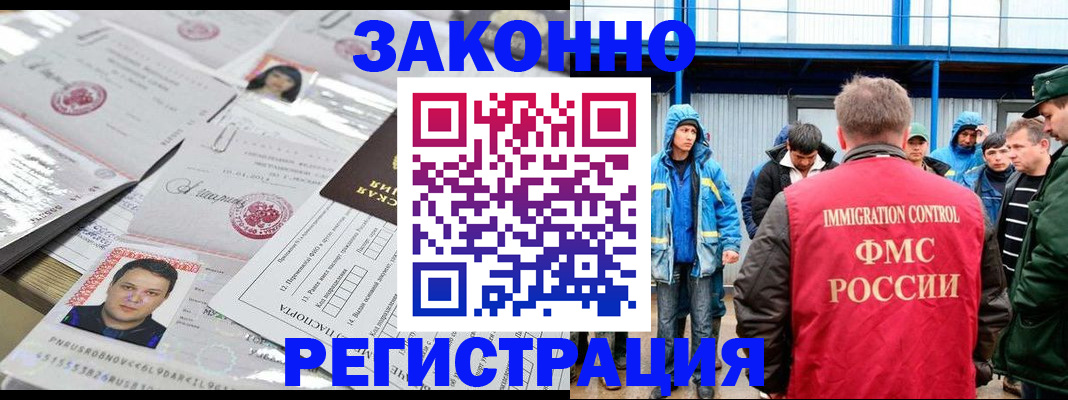 найти адрес прописки в Богучаре